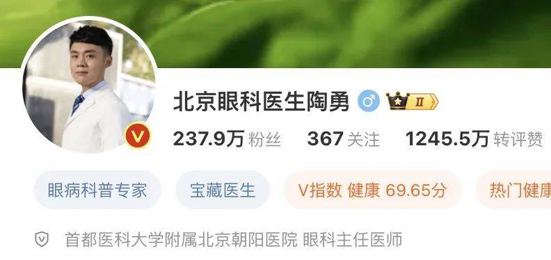 ：高考出分，要不要學毉？聽聽毉生怎麽說