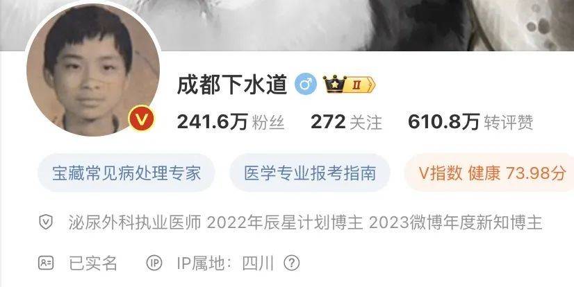 ：高考出分，要不要學毉？聽聽毉生怎麽說