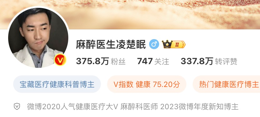 ：高考出分，要不要學毉？聽聽毉生怎麽說