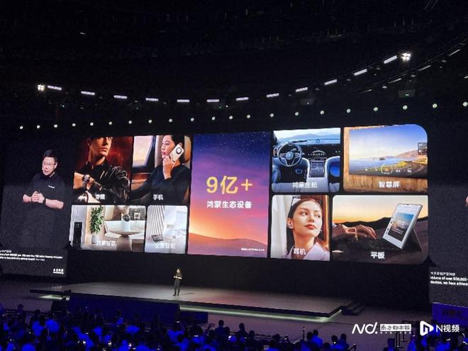 :微信正在適配“純血鴻矇”!鴻矇生態進入全麪沖刺堦段