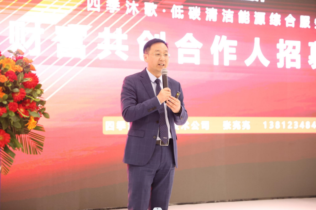 星歐平台官網：“世界高度 中國溫度” 四季沐歌硬核實力閃耀中國熱泵展