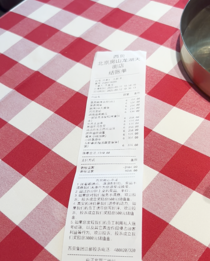 星歐娛樂注冊：怎樣才算是預制菜？